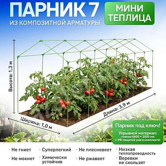 ����-������� ������ ���� 3900*1000*1300�� 7 ������ + ������__md_2