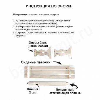 ������ ������ ����� 350*1500��__md_2